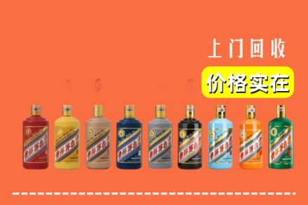 揭阳榕城区烟酒回收