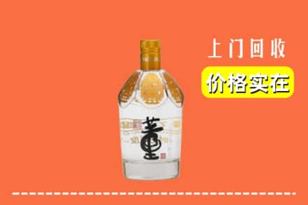 诚信求购:揭阳榕城区高价回收董酒