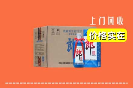诚信求购:揭阳榕城区高价回收郎酒