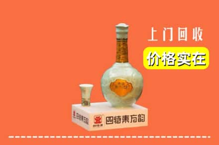 揭阳榕城区回收四特酒